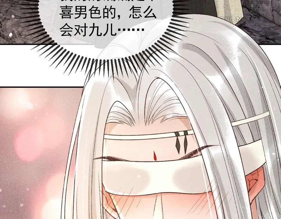 第43话 身份被他知道了！9