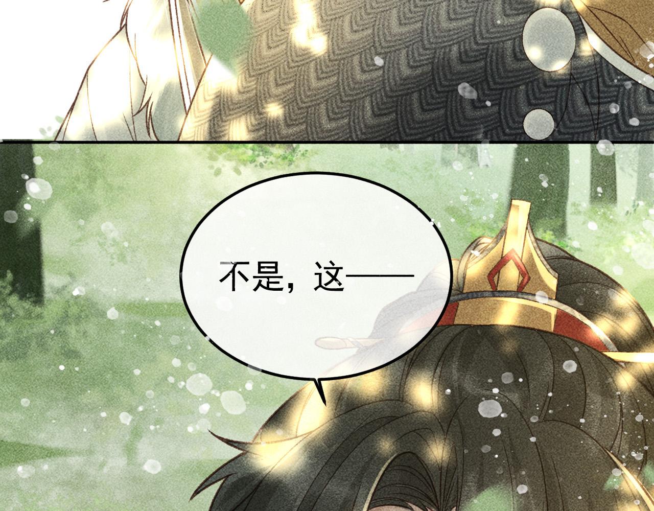 第32话 冬猎刺杀之局56