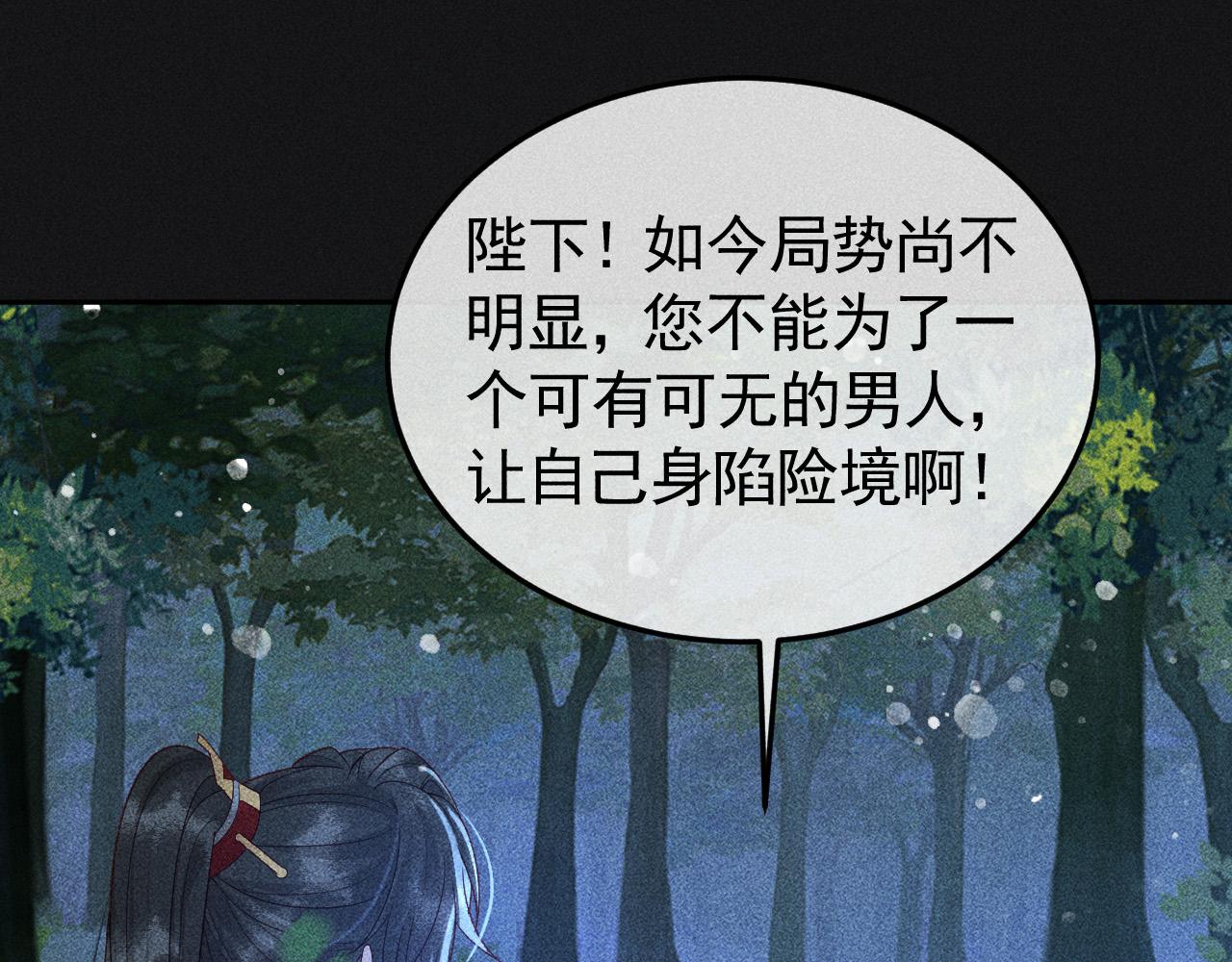 第36话 险象环生18