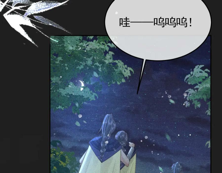 第48话 我愿意！77