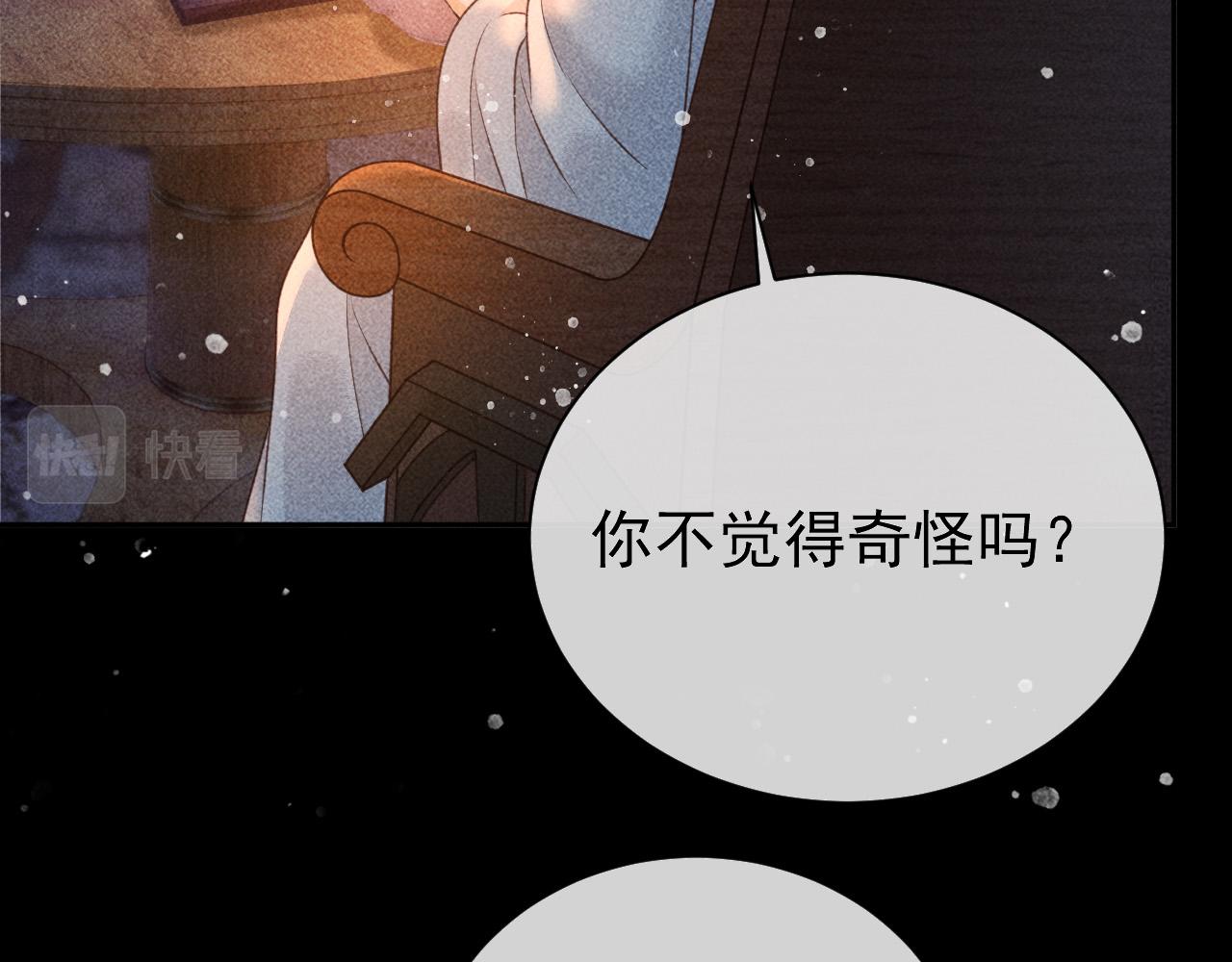 第27话 暗杀计划65