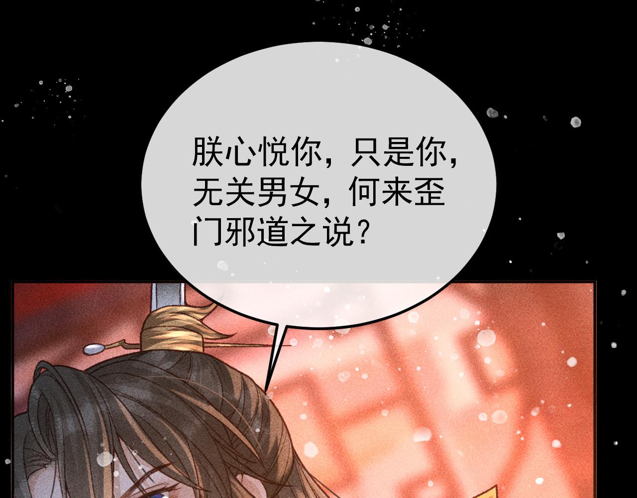 第26话 我会向阿离证明39