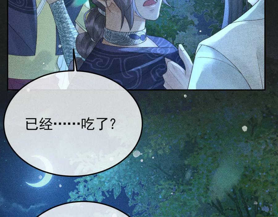 第48话 我愿意！41