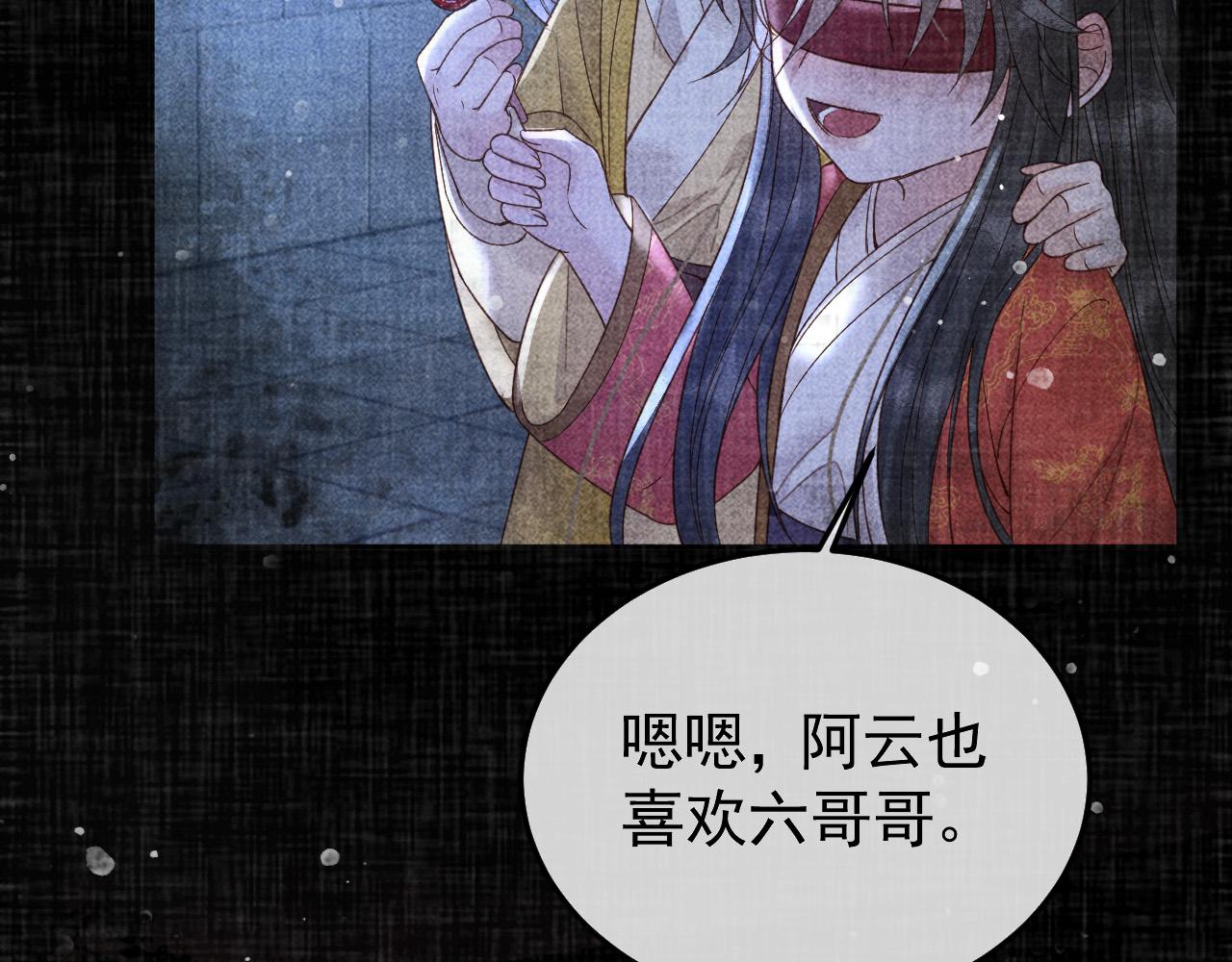 第23话 你的承诺能战胜噩梦19