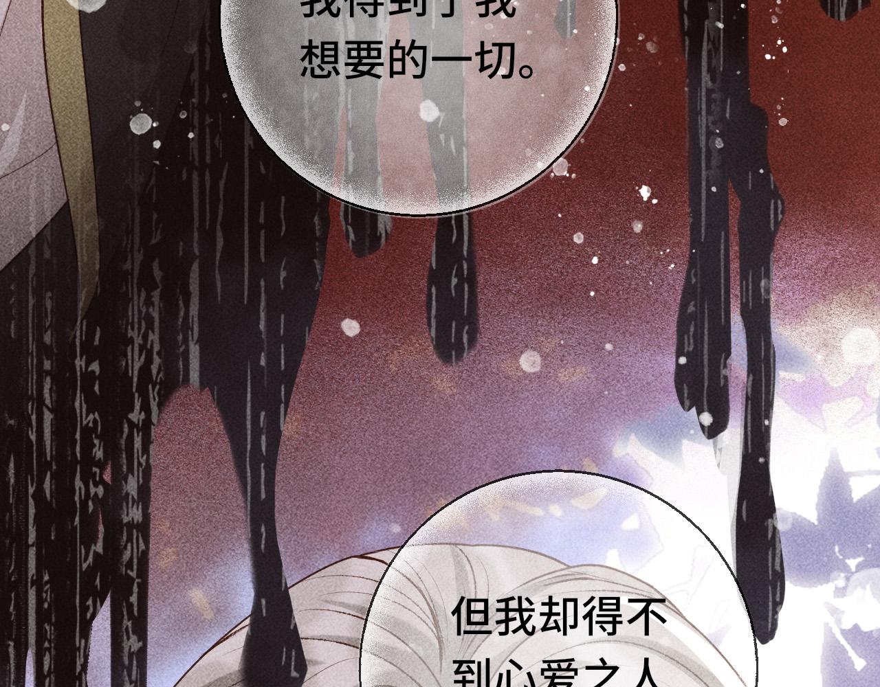 第三话 第一眼还是好喜欢他68