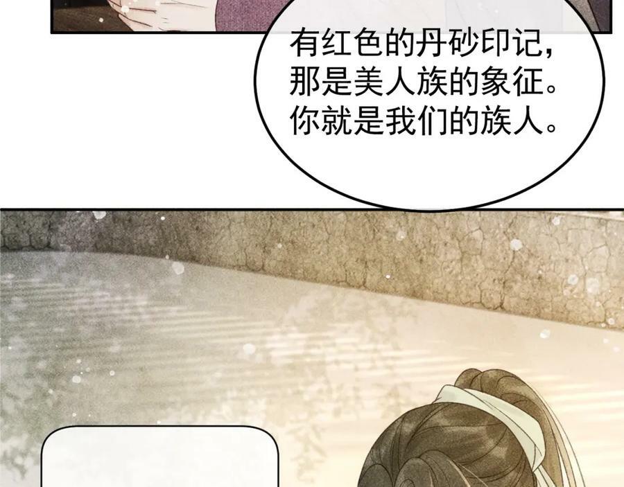 第44话 我最讨厌你了13