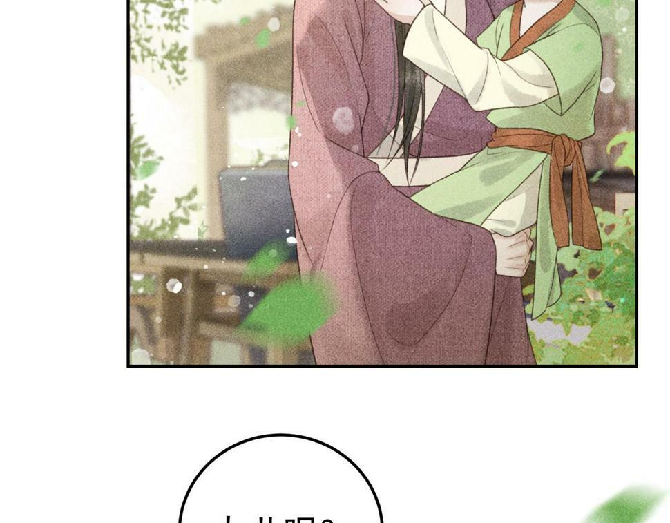 第46话 被找到了！15