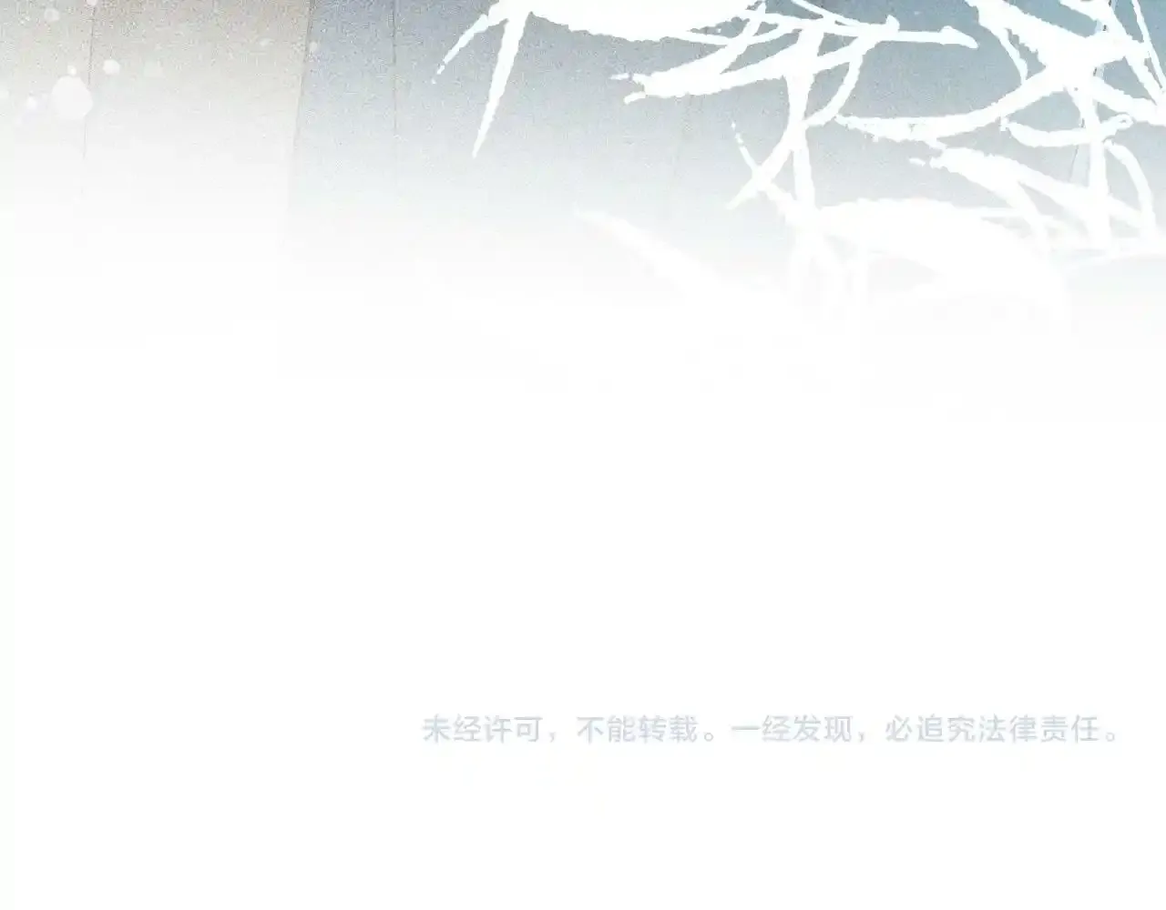 第39话 相拥而眠74