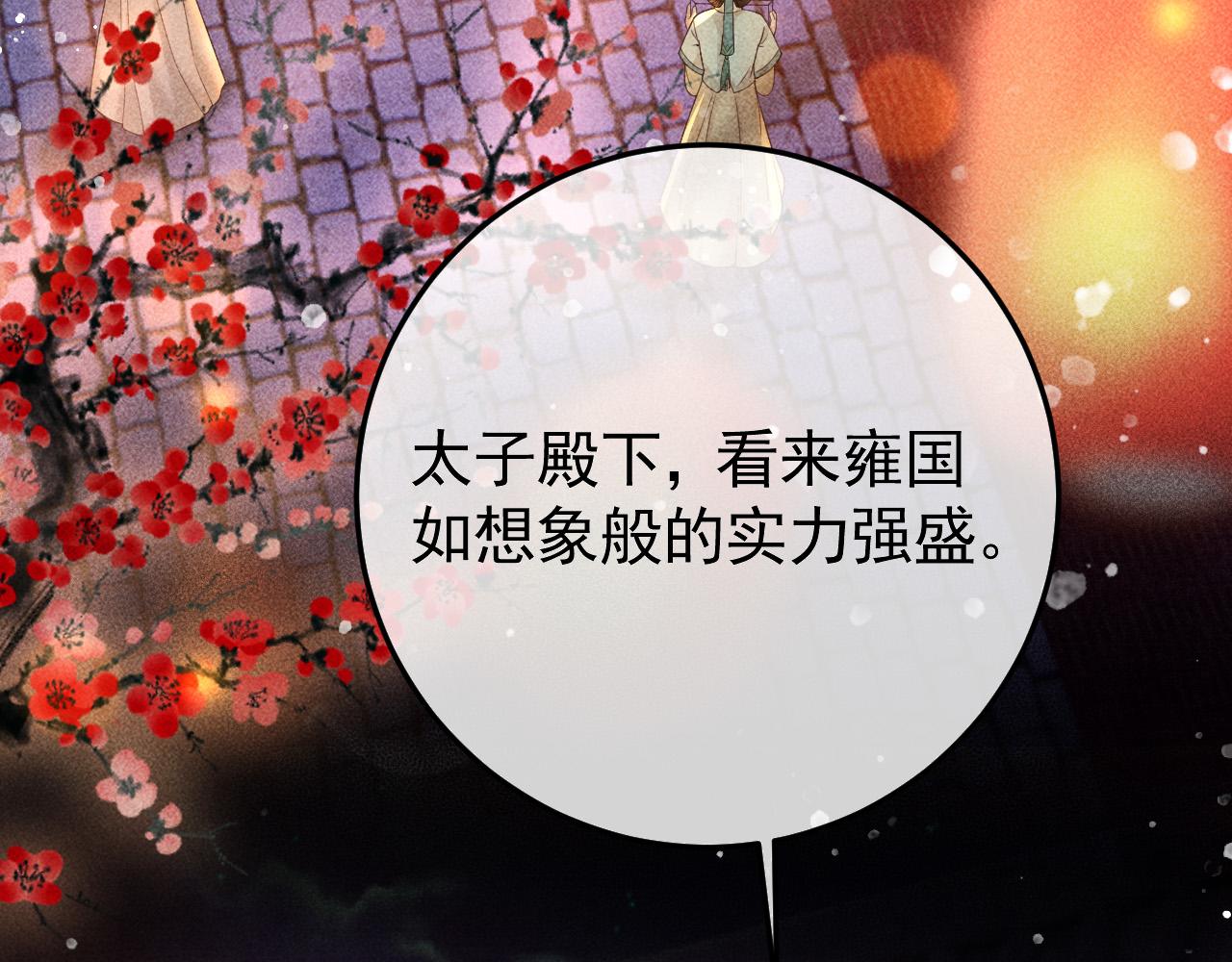 第22话 闹剧9