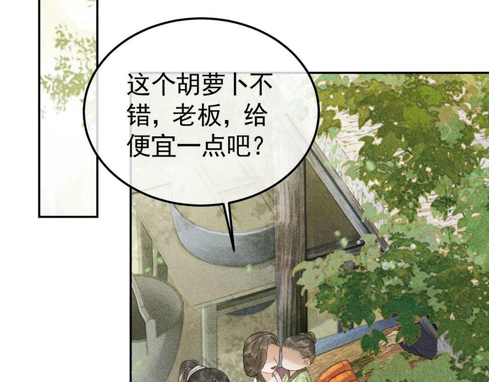 第46话 被找到了！5