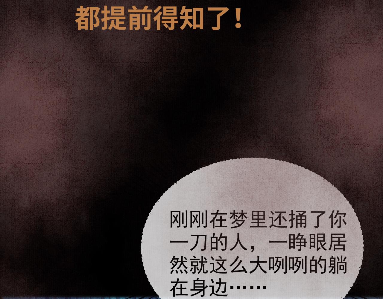 序章 反派帝王生存攻略28