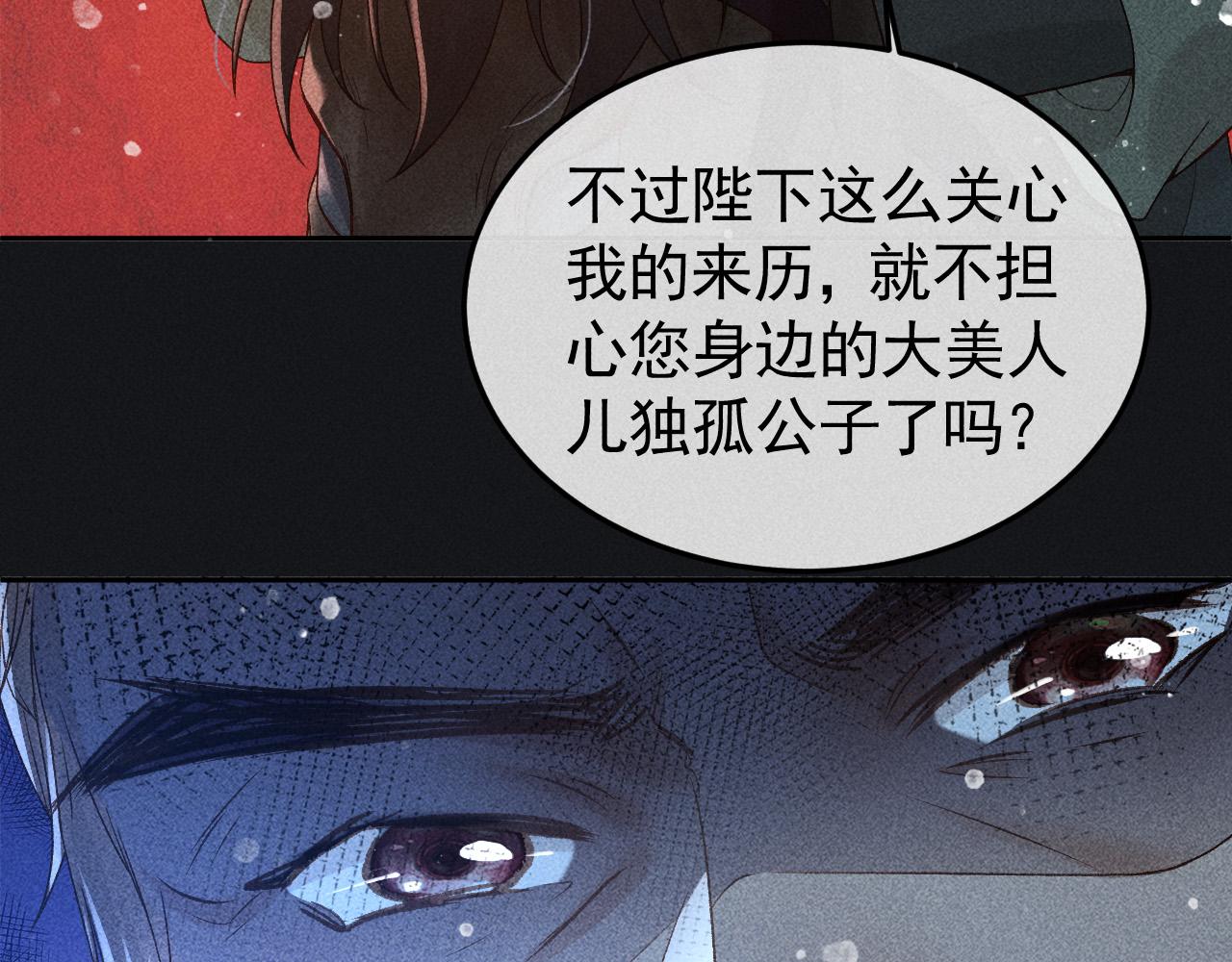 第37话 英雄的葬歌48