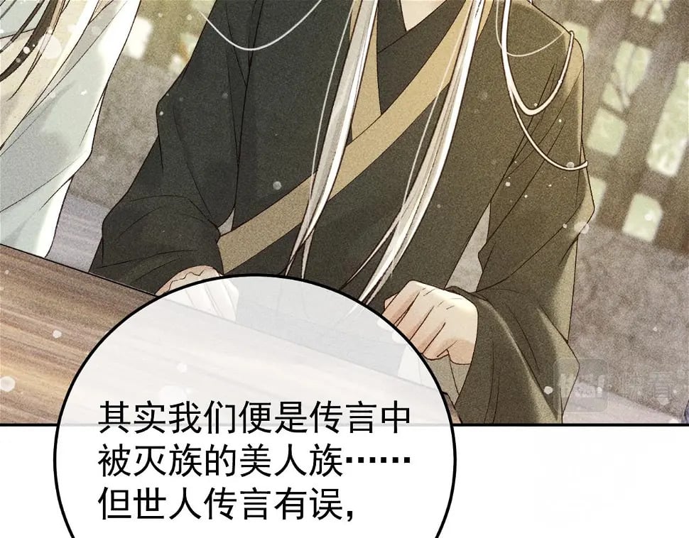 第43话 身份被他知道了！67