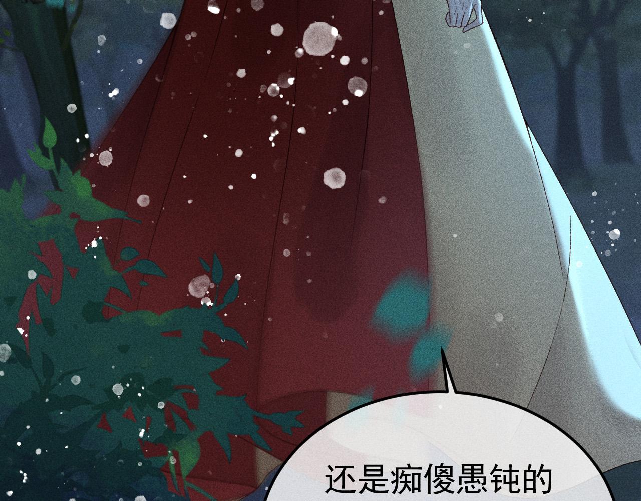 第33话 危机时刻的选择54