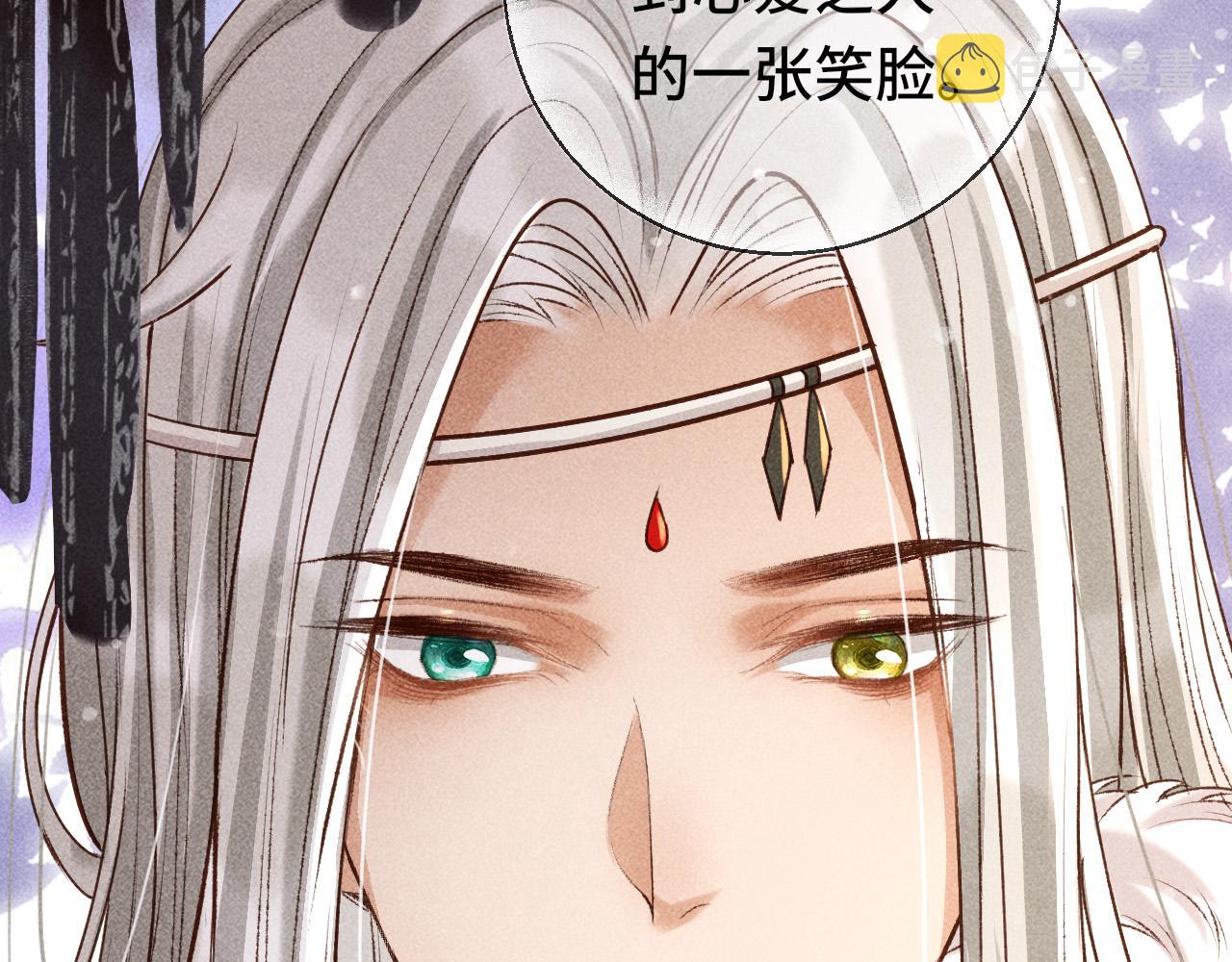 第三话 第一眼还是好喜欢他69