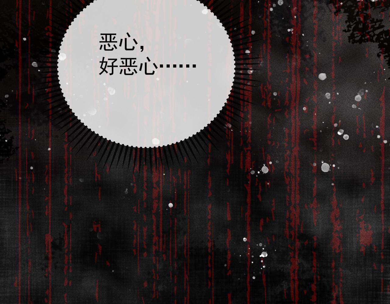 第23话 你的承诺能战胜噩梦10