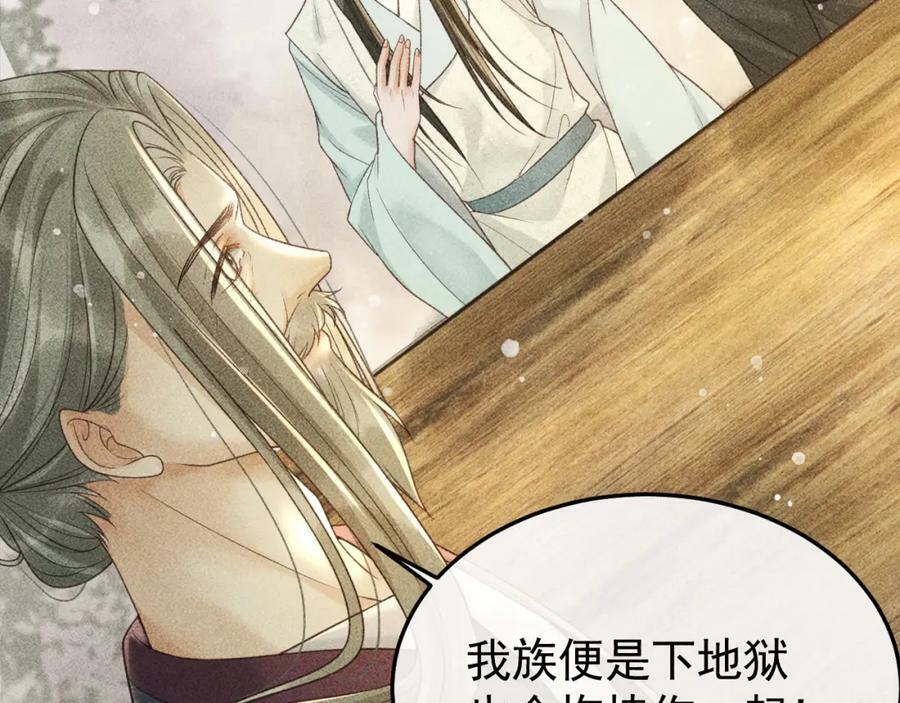 第44话 我最讨厌你了23