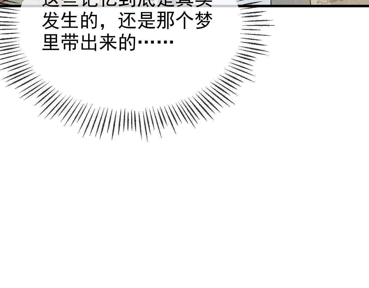第一话 我要你的心124