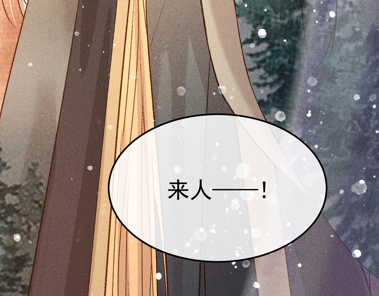 第6话 上奴籍95