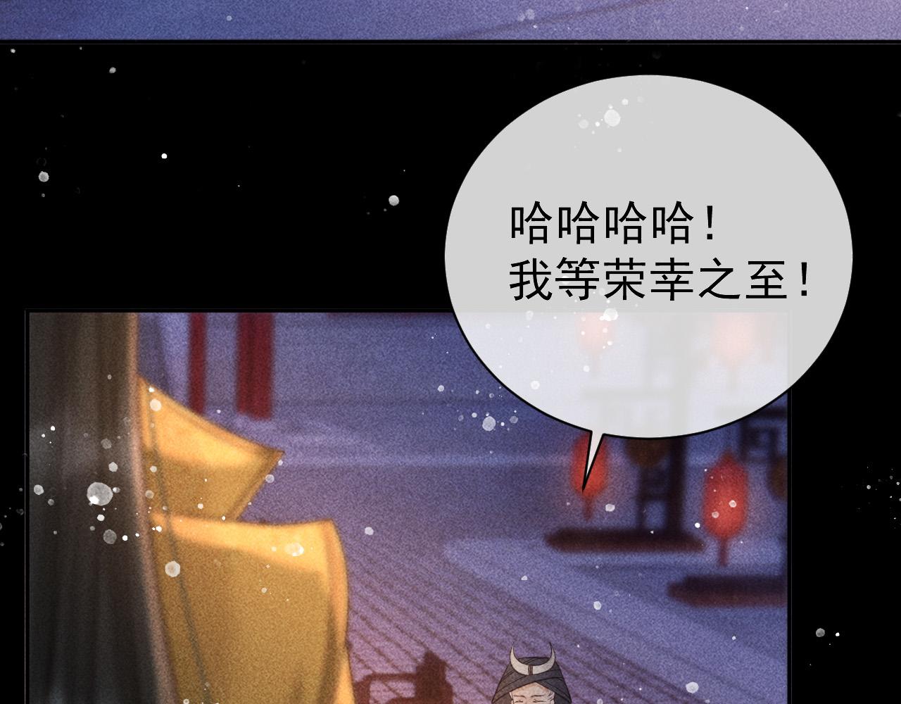 第27话 暗杀计划34