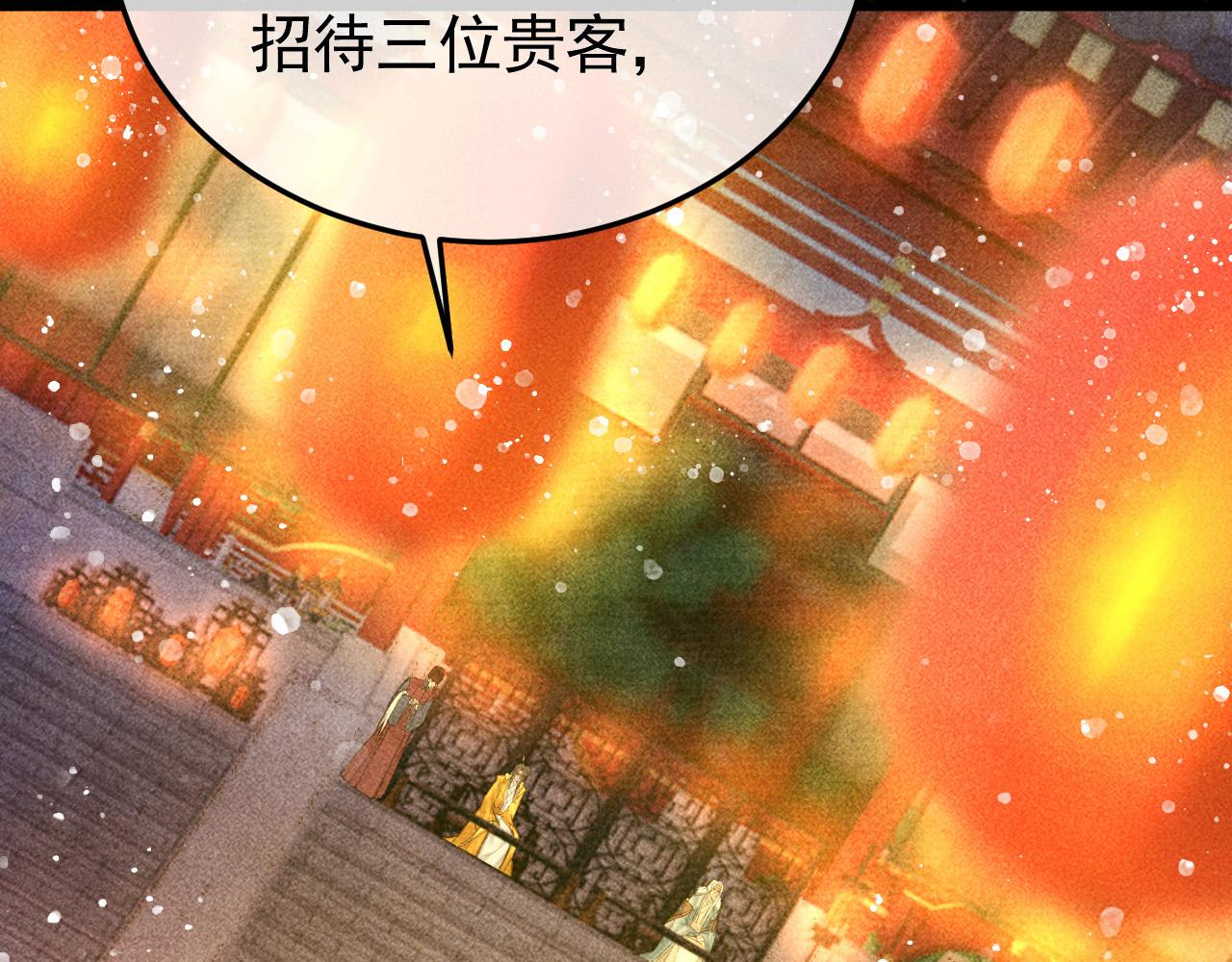 第24话 晋国的礼物74