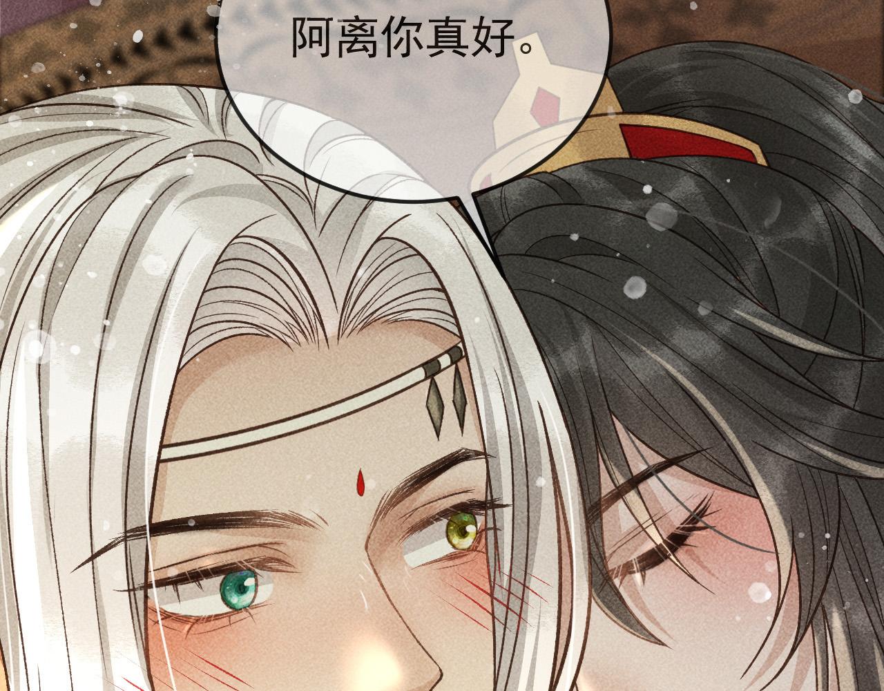 第31话 谁在局中？39