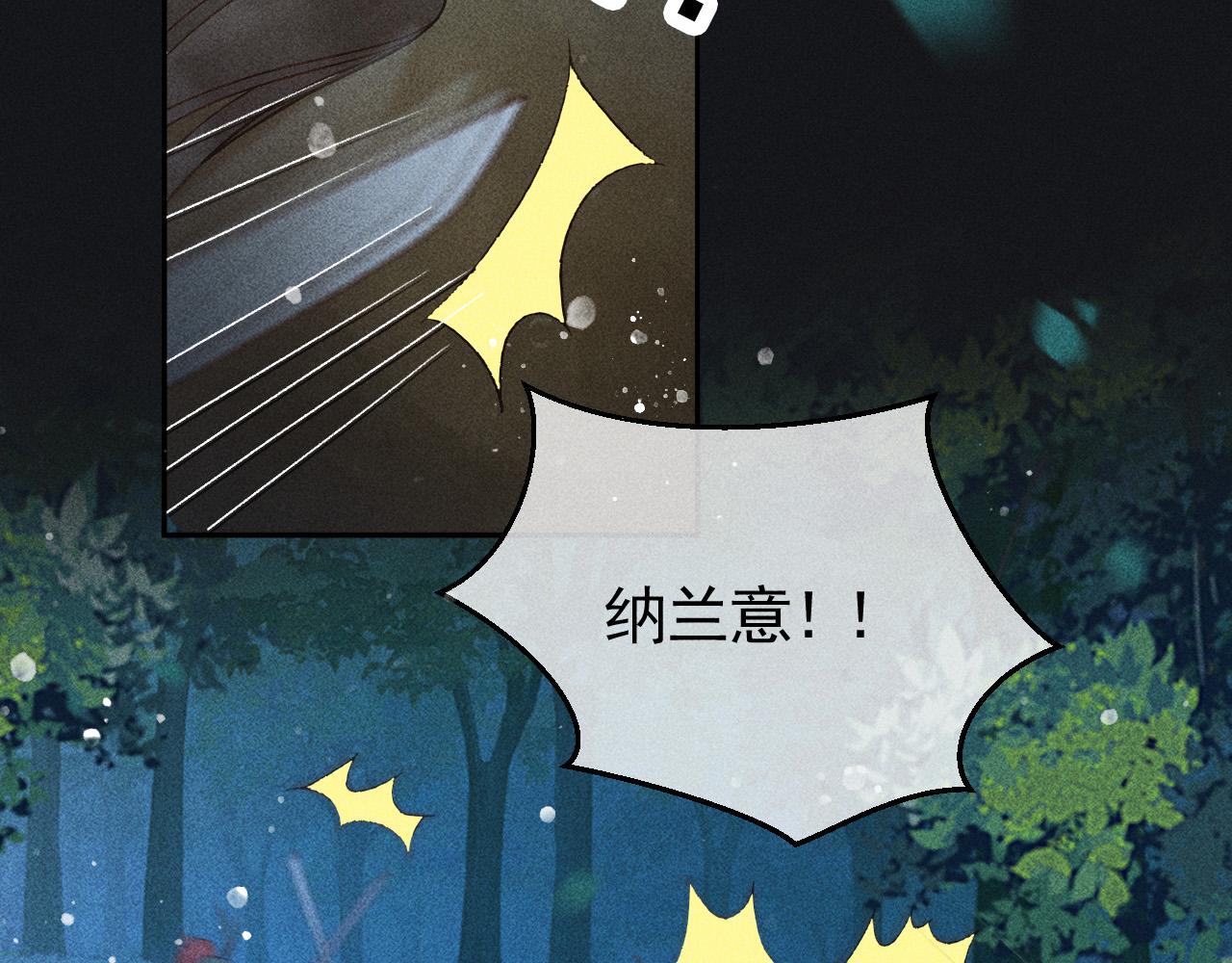 第37话 英雄的葬歌73