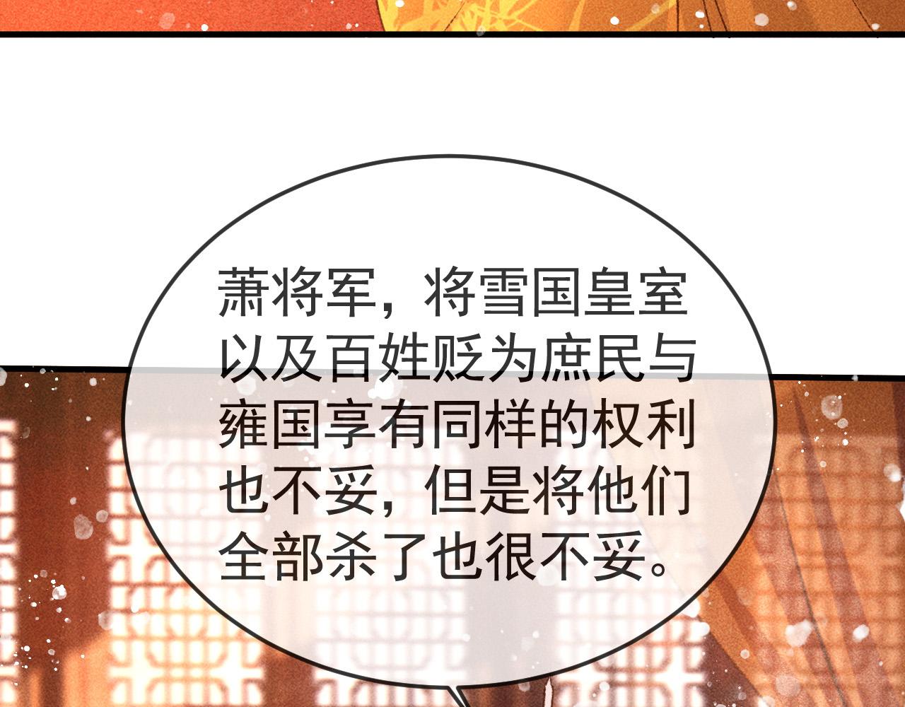 第6话 上奴籍60