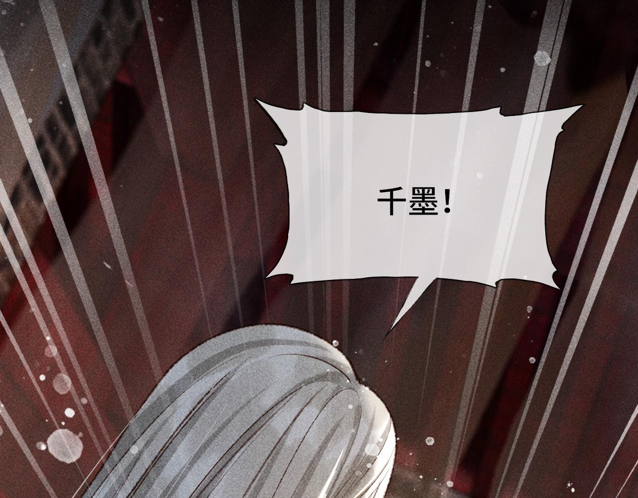 第三话 第一眼还是好喜欢他86