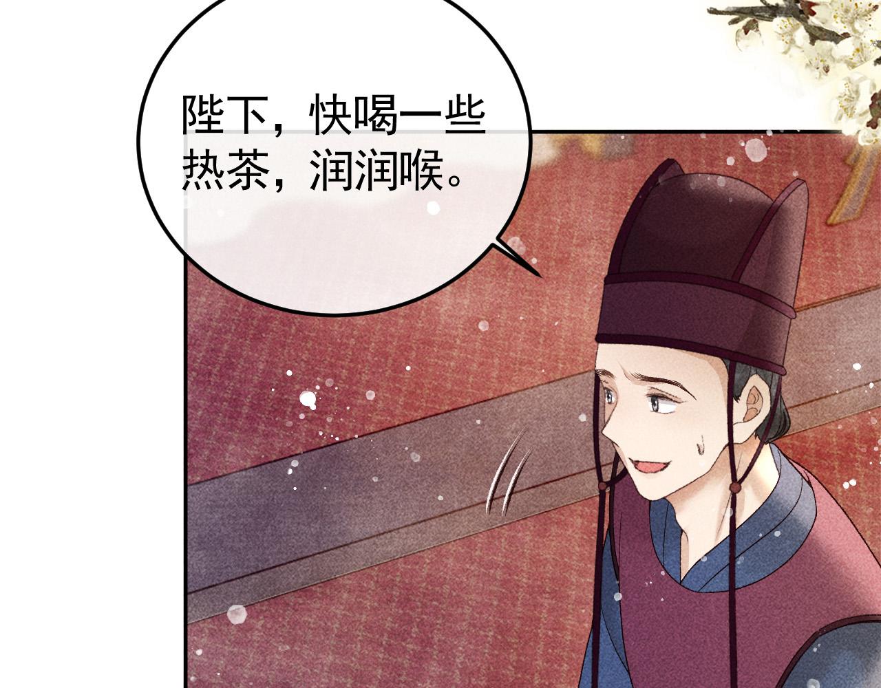 第17话 解毒61