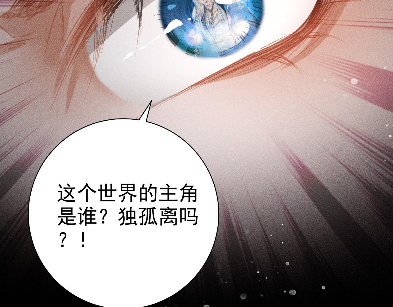 第一话 我要你的心59
