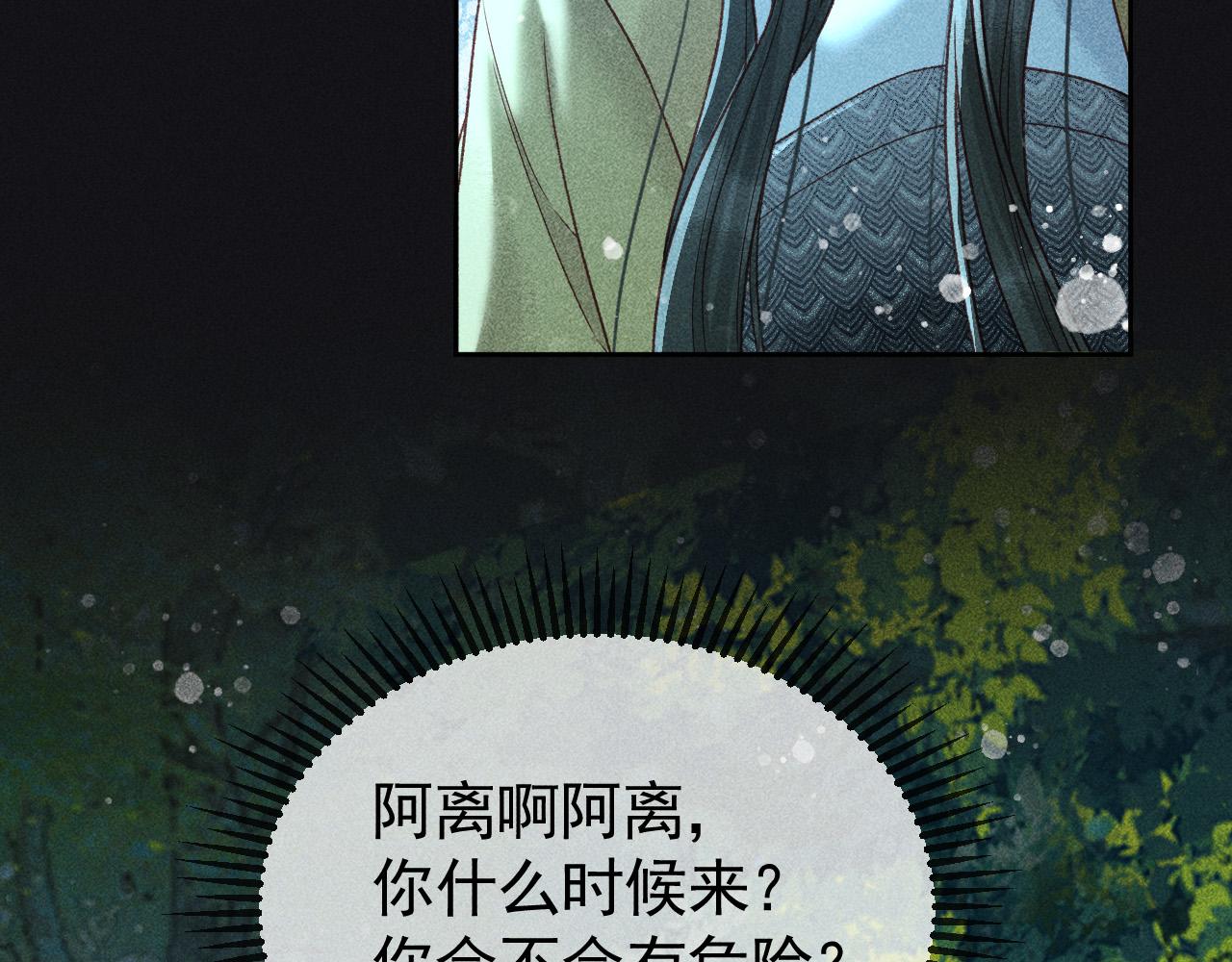 第34话 帝王之谋37