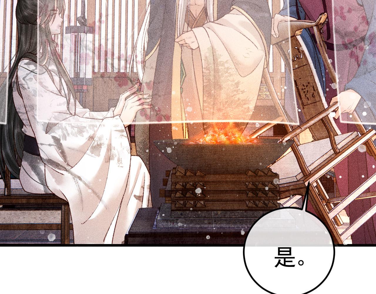 第7话 我一定会好好呵护你的56