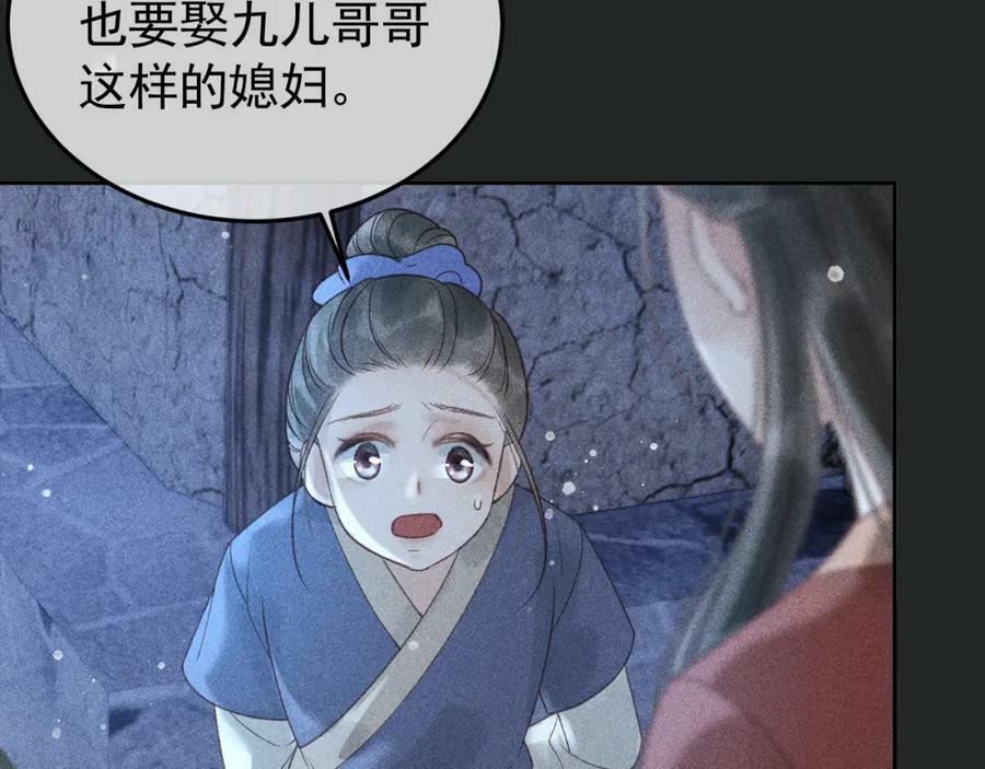第一季完结篇76