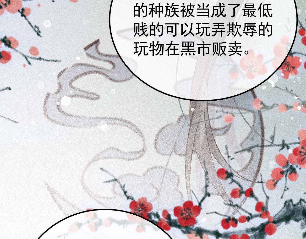 第12话 帝王的秘密71