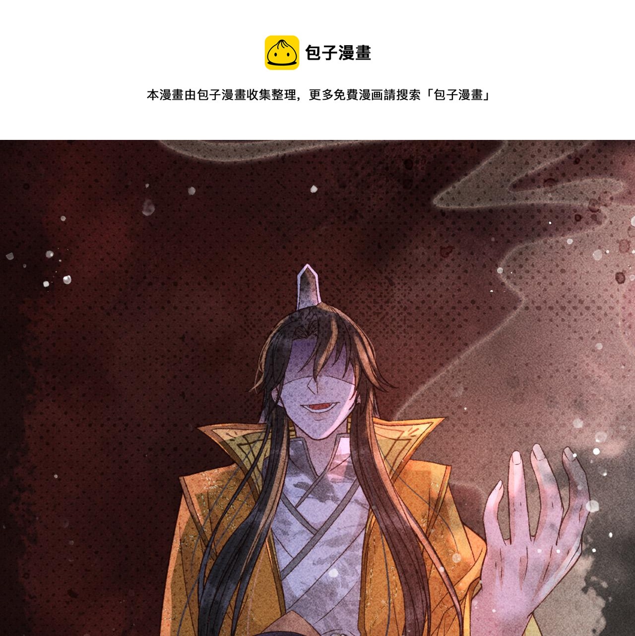 第28话 朕就是要宠幸你49