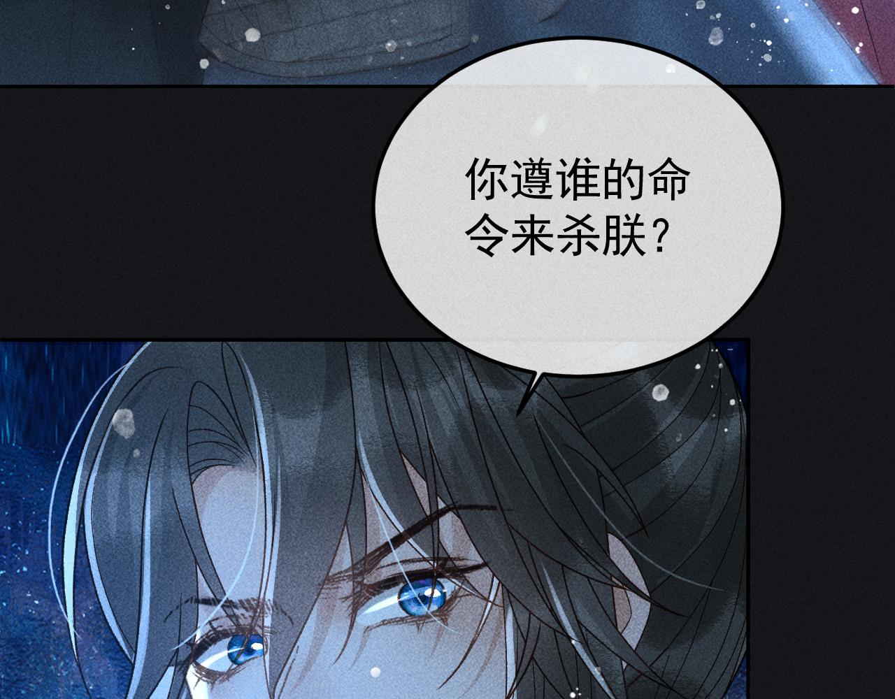 第37话 英雄的葬歌44