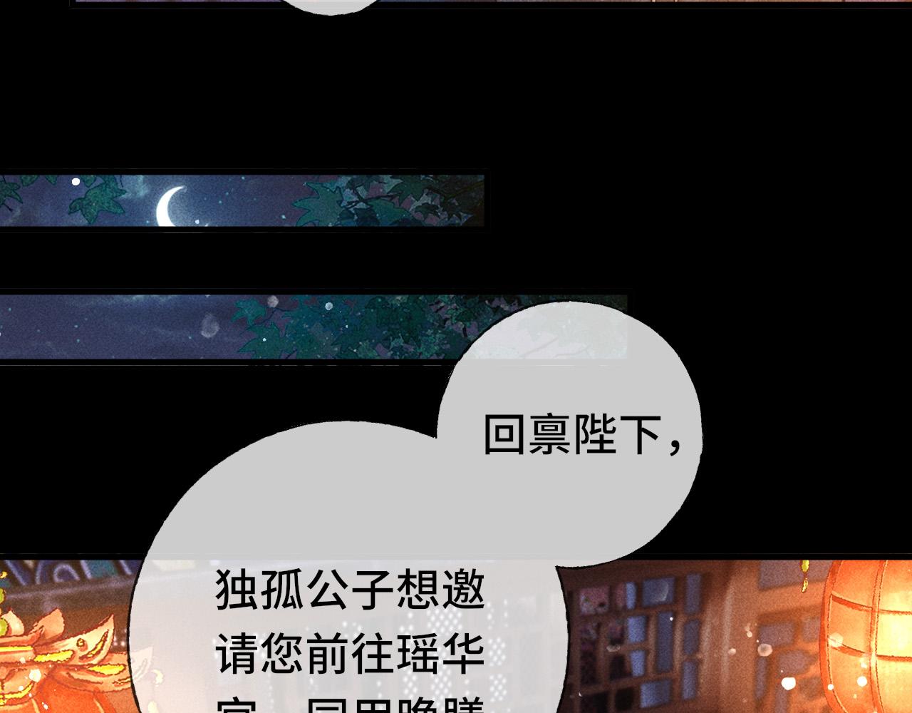第三话 第一眼还是好喜欢他22