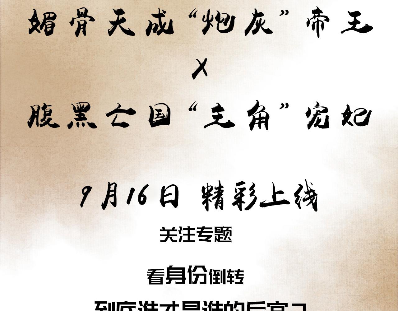 预热 人物档案5