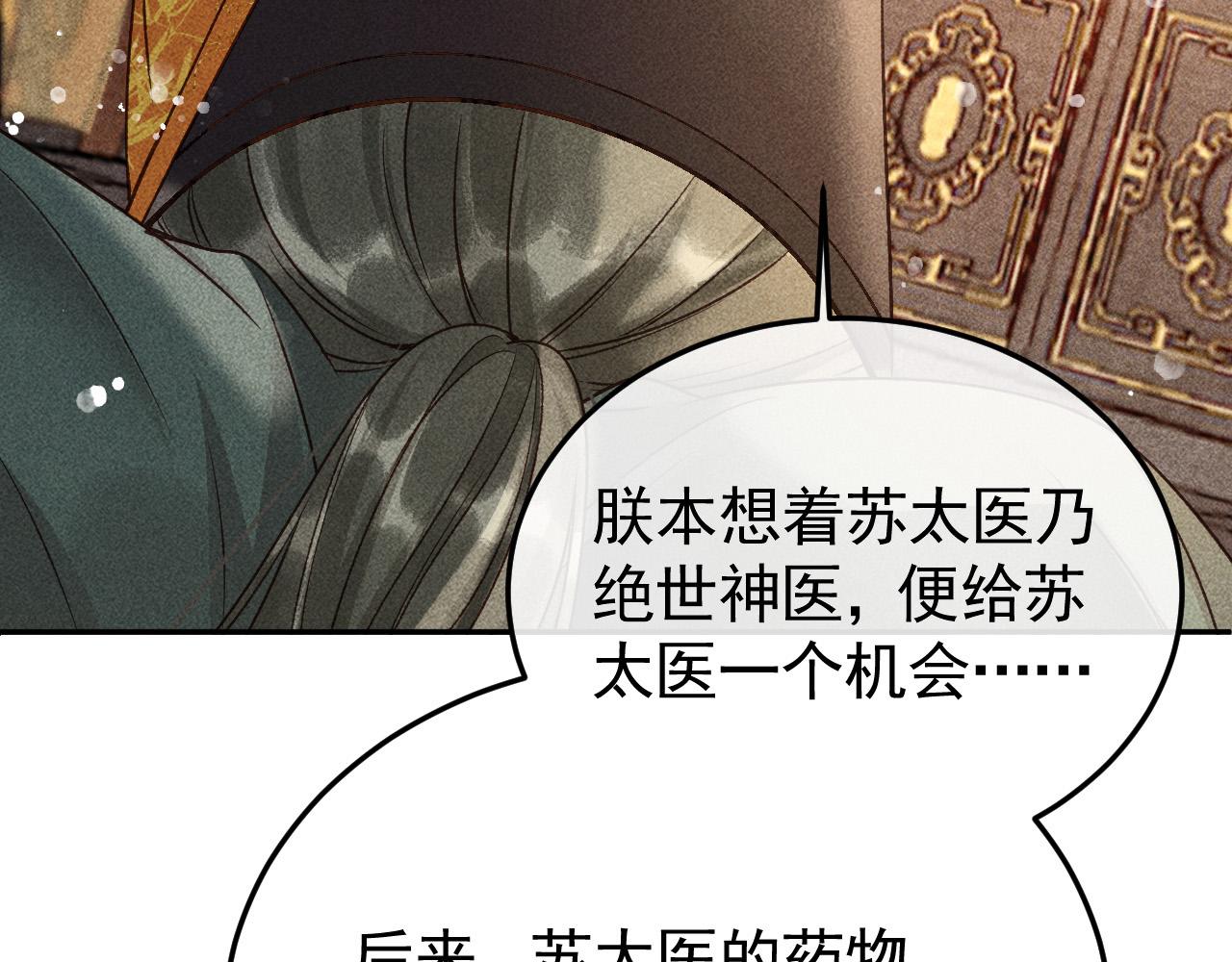 第18话 主角后宫移情别恋？22