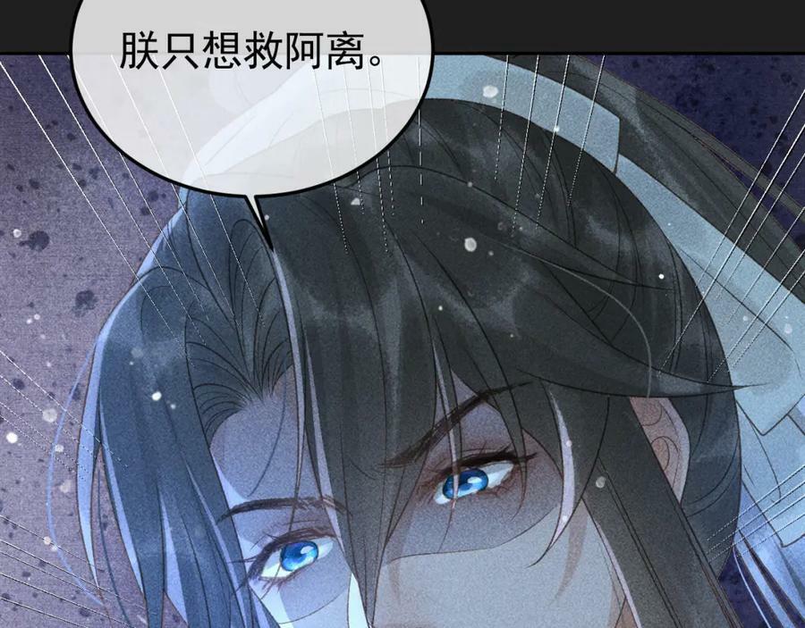 第48话 我愿意！74