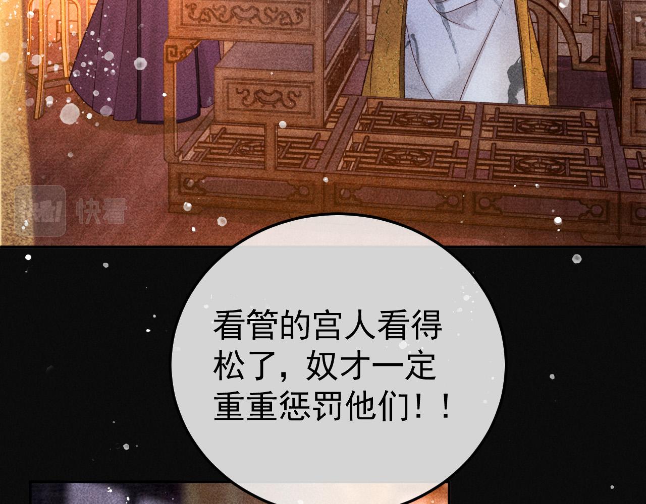 第23话 你的承诺能战胜噩梦58