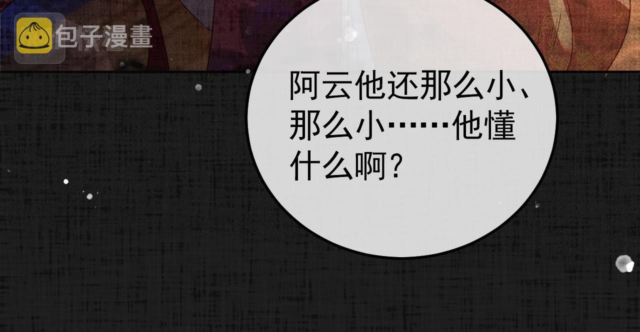 第23话 你的承诺能战胜噩梦46