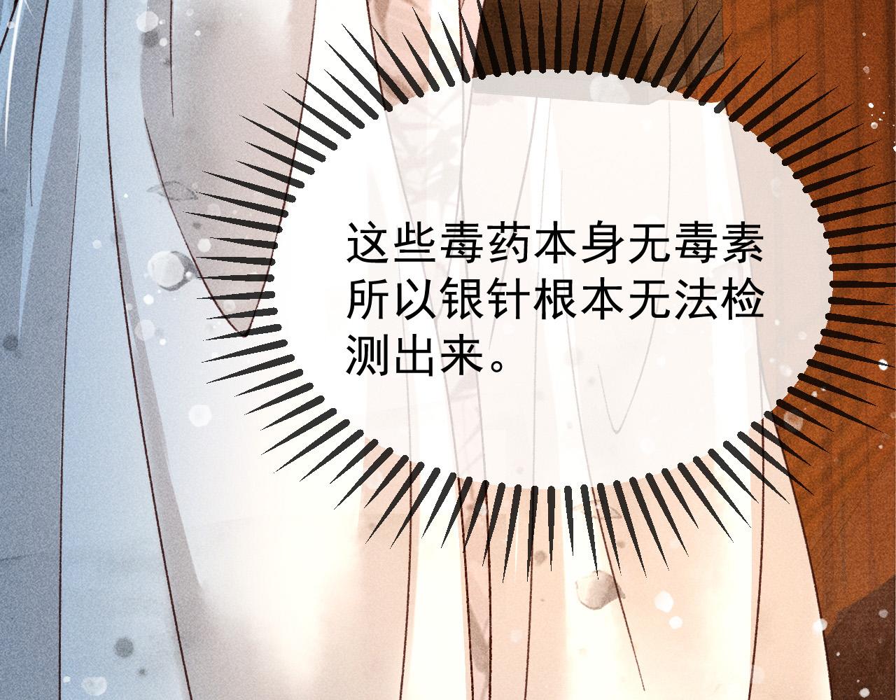 第10话 我不准你走27