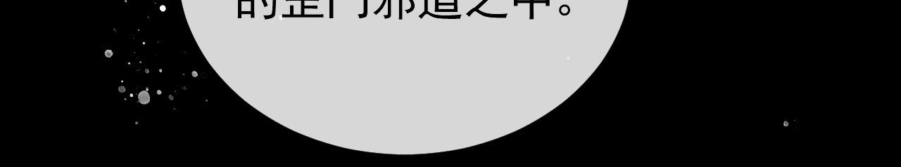 第26话 我会向阿离证明38