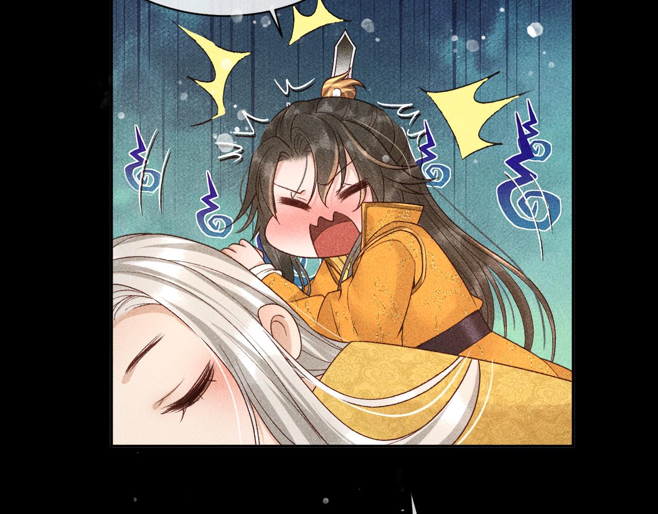 第28话 朕就是要宠幸你95