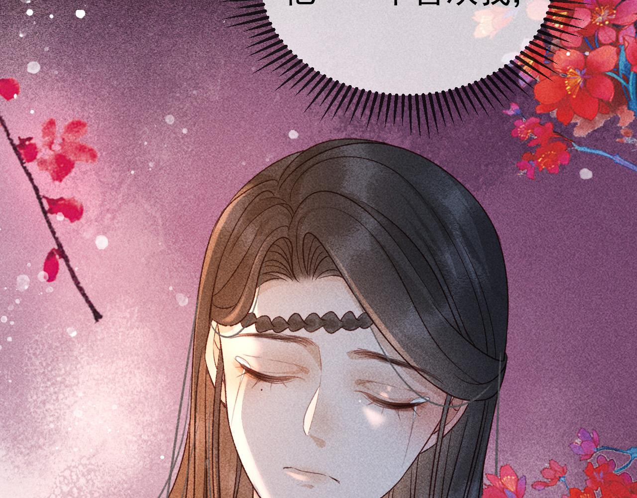 第25话 美人族的命运85