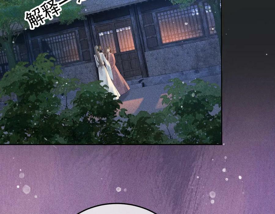第一季完结篇11