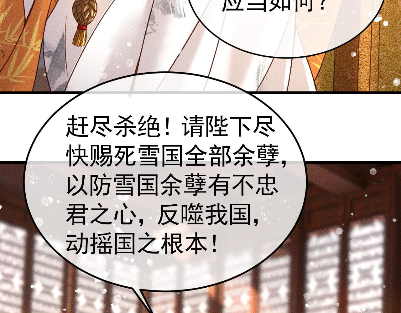 第6话 上奴籍16