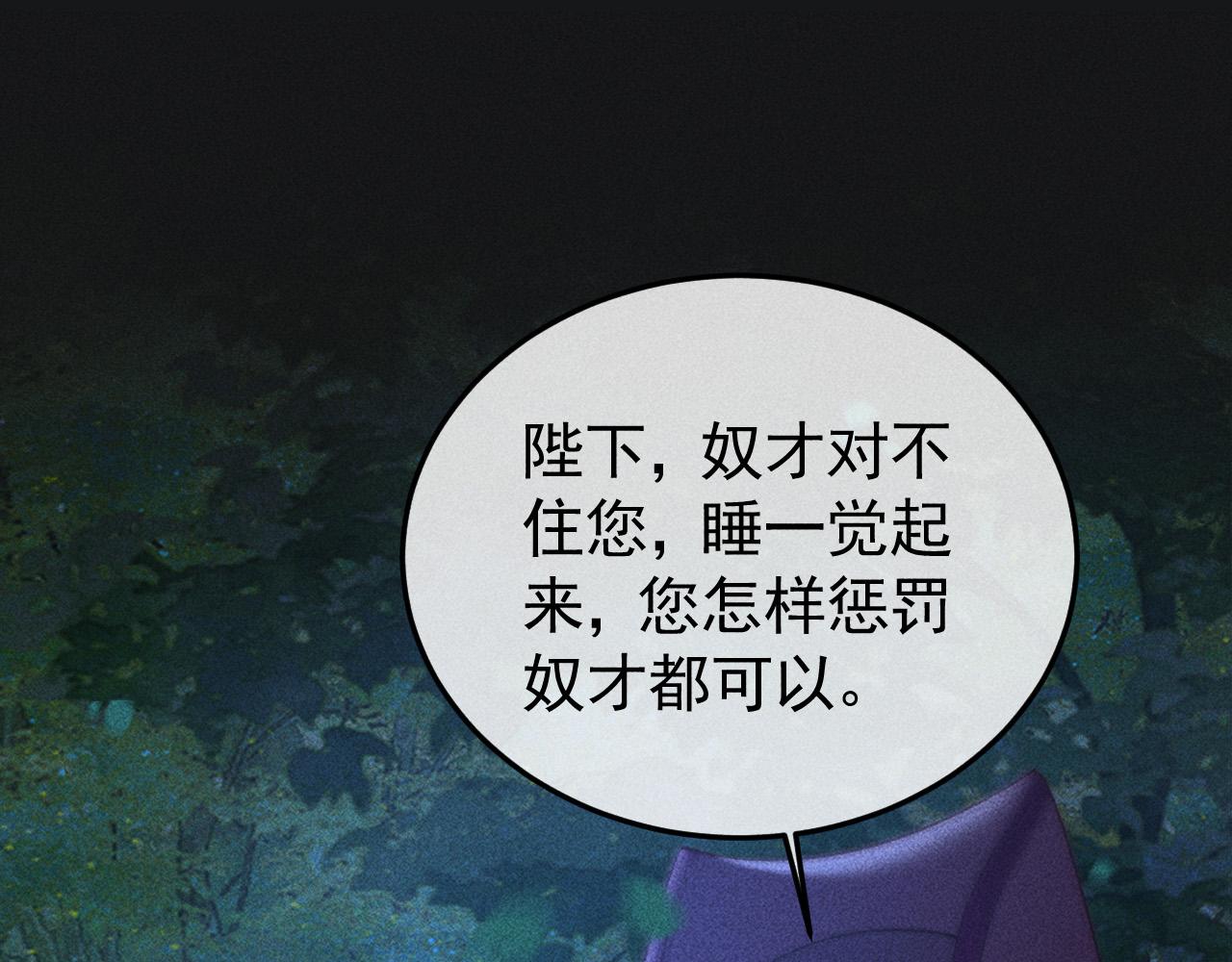 第36话 险象环生34